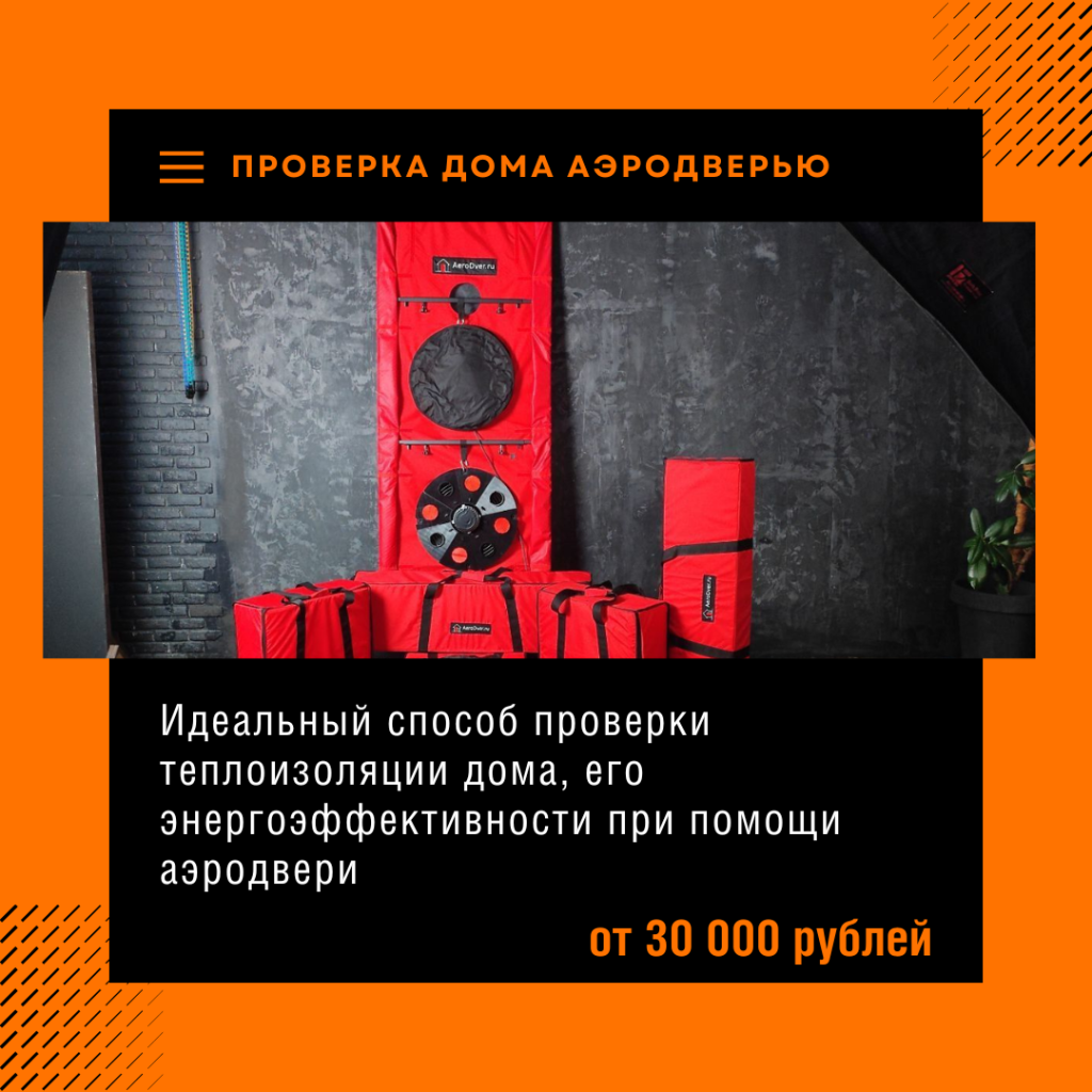 Технадзор в Подольске