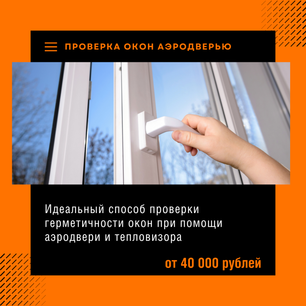 Технадзор в Подольске